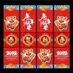 春节促销吊旗