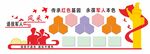退役军风采