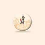 昔归普洱茶包装