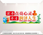校园读书标语文化墙下载