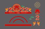 新年美陈