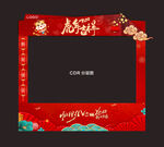 新年布置  氛围布置