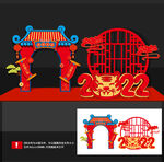 虎年美陈