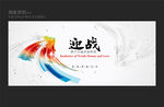 主视角无限科技