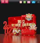 虎年美陈图片 虎年年会拍照