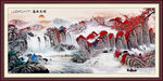靠山风水画