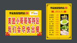 火锅配菜
