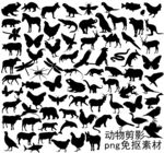 动物剪影