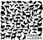 动物剪影