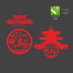 2022新年