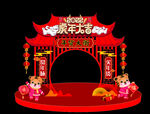 虎年美陈新年龙门架