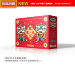 春节礼盒 新年礼盒