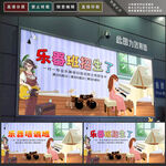 乐器培训
