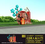 2022新年美陈