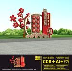 2022新年美陈