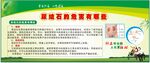 尿结石有哪些危害