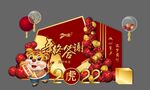红金年会