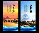 沙漠
