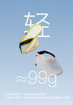 轻