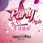 生日背景party