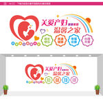 妇幼保健文化墙