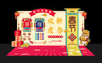 新年美陈打卡点