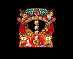 虎年拍照框