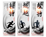 跑步