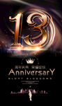 13周年