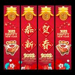 2022虎年吊旗