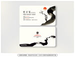 教师名片