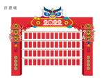 新春造型 虎年门头