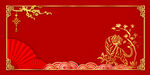 虎年新春红色背景图片