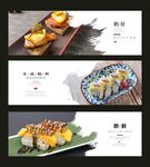 日式鹅肝