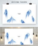 水墨简约山