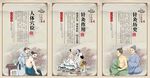 中医针灸