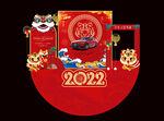 新年美陈