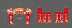 春节新春新年促销龙门架门楼拱门
