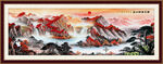 江山如画