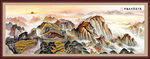 鸿运当头泰山日出画