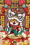 2022新年快乐