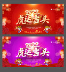 新年