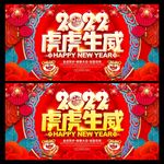 2022年