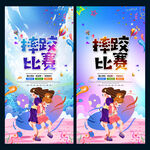 摔跤比赛