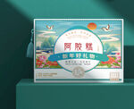 阿胶糕包装设计