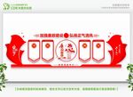 党员活动室