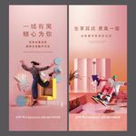 公寓