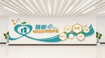 心理咨询师倾听你的声音