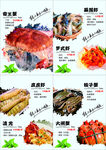 菜品图