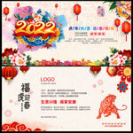 2022年贺卡